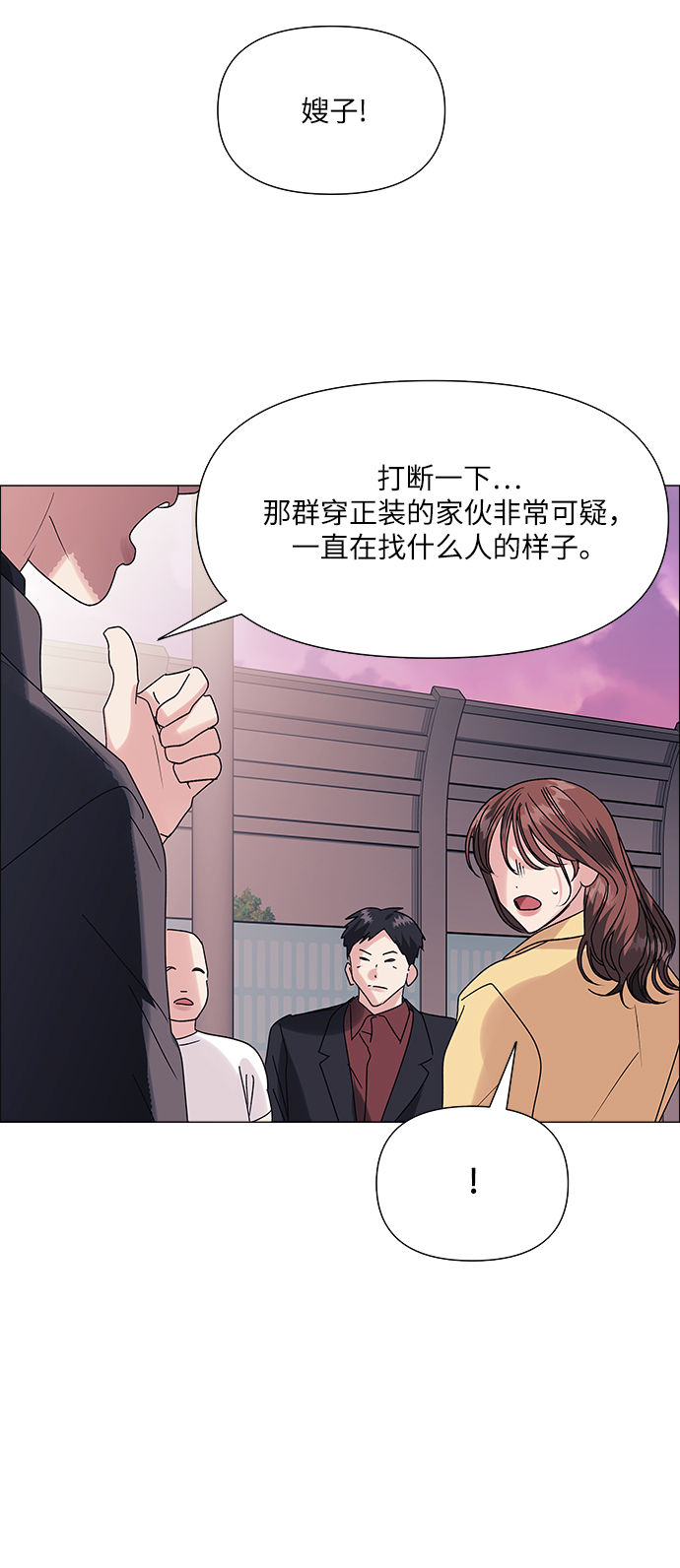 第45话5