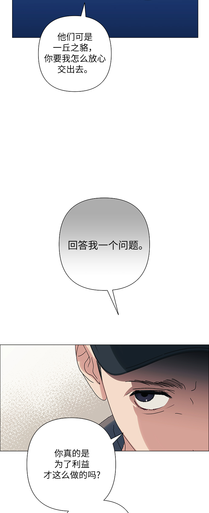 第28话4