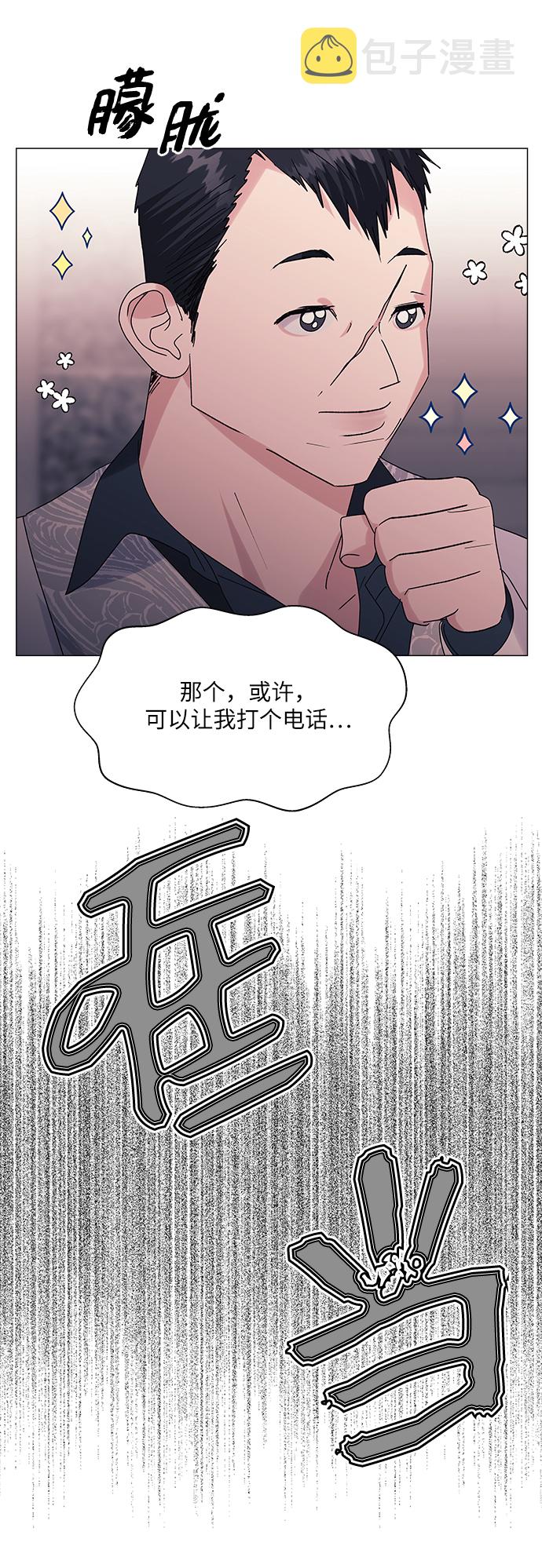 第45话13