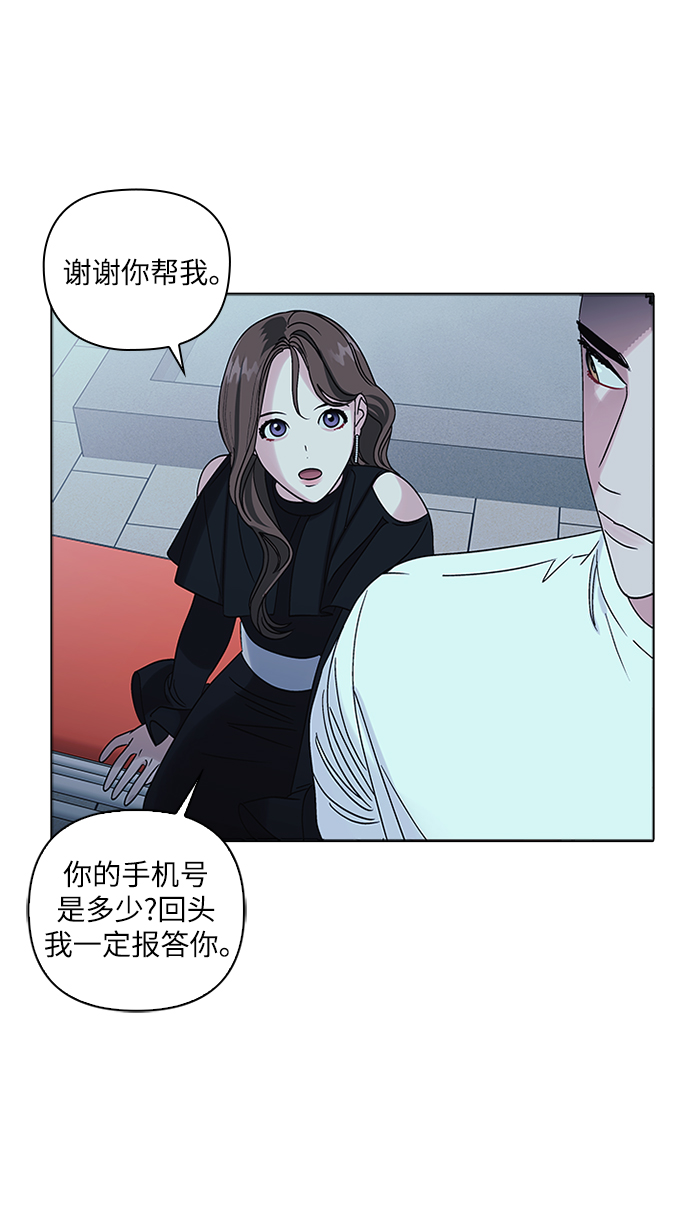 第6话14