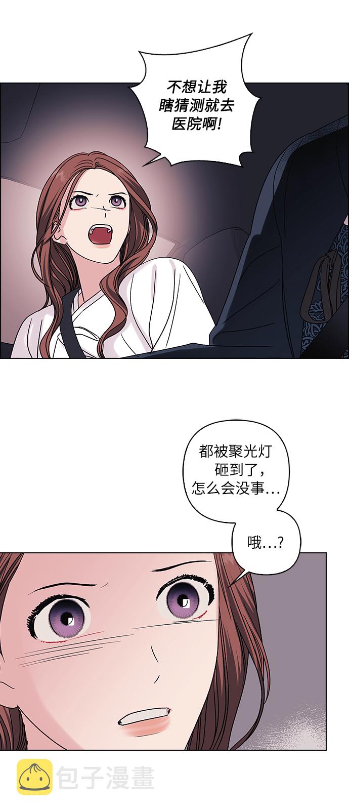 第9话30