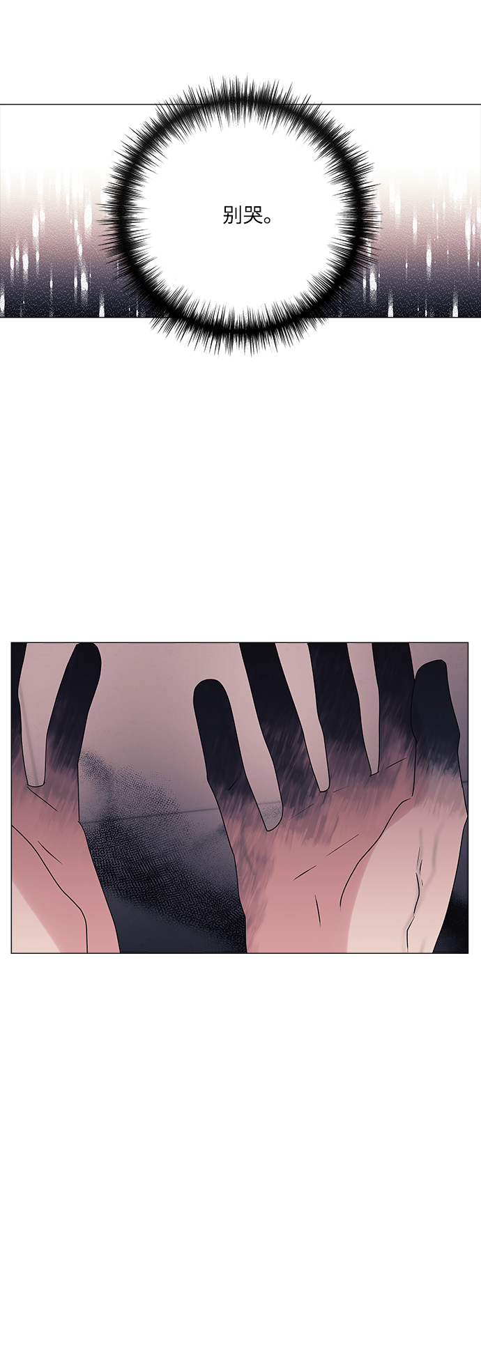 第46话52
