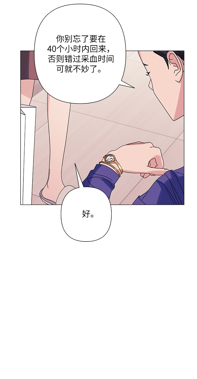第28话15