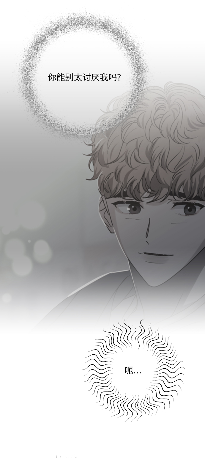 第41话2