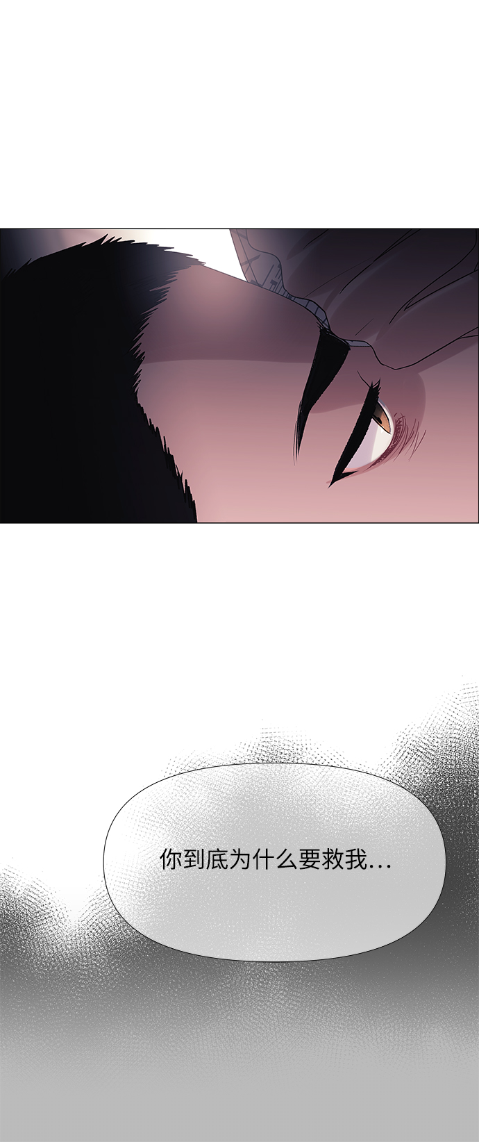 第48话47