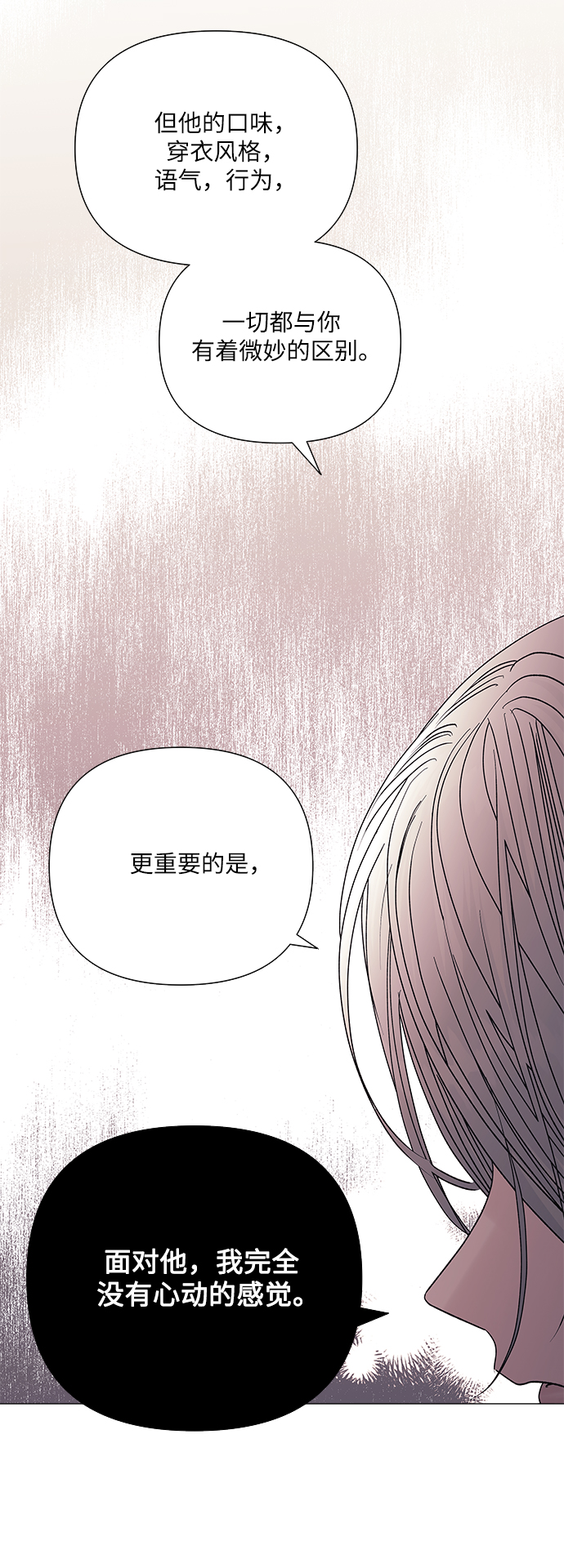 第40话11