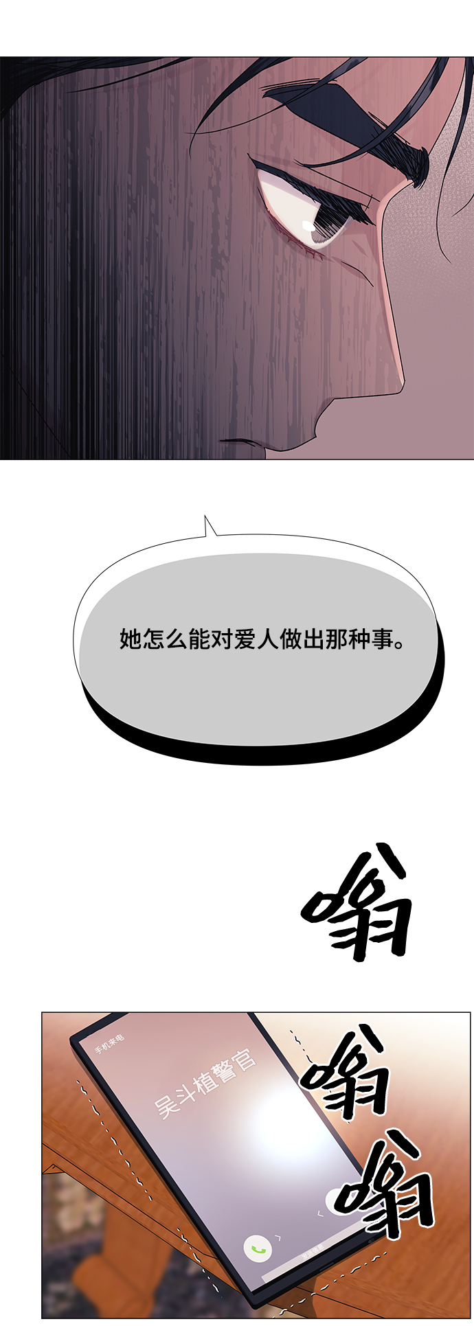 第52话41