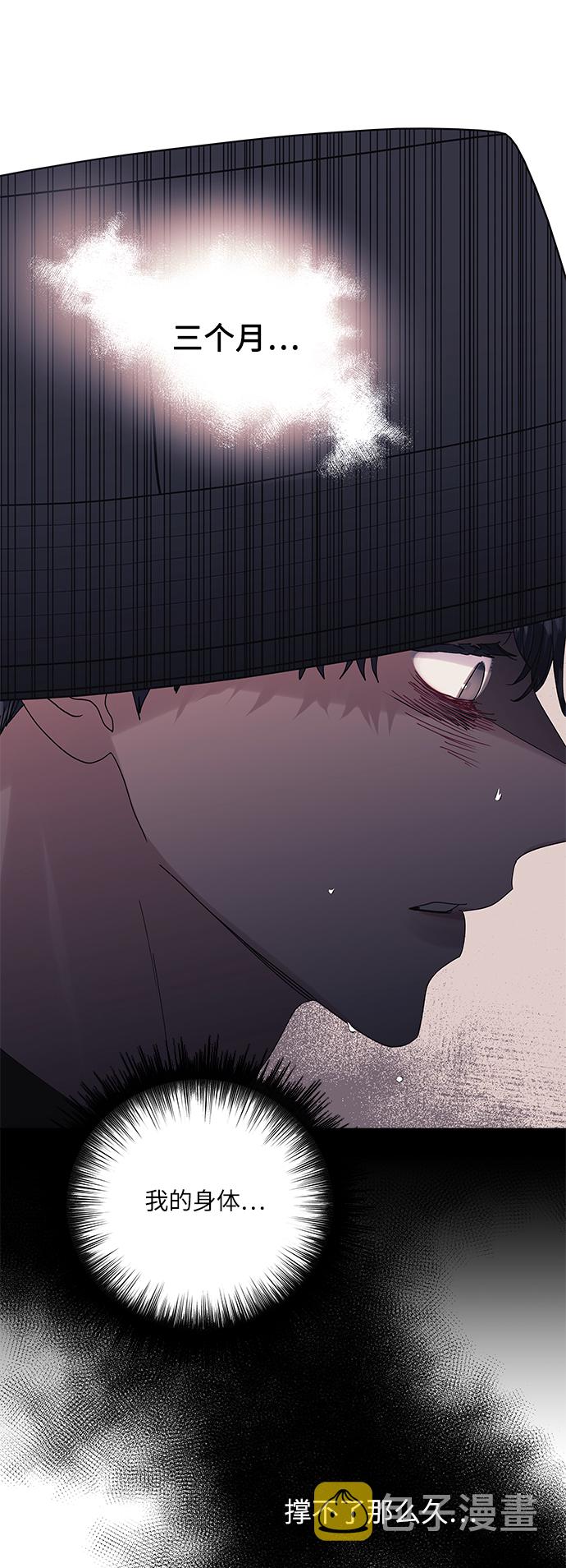 第51话22
