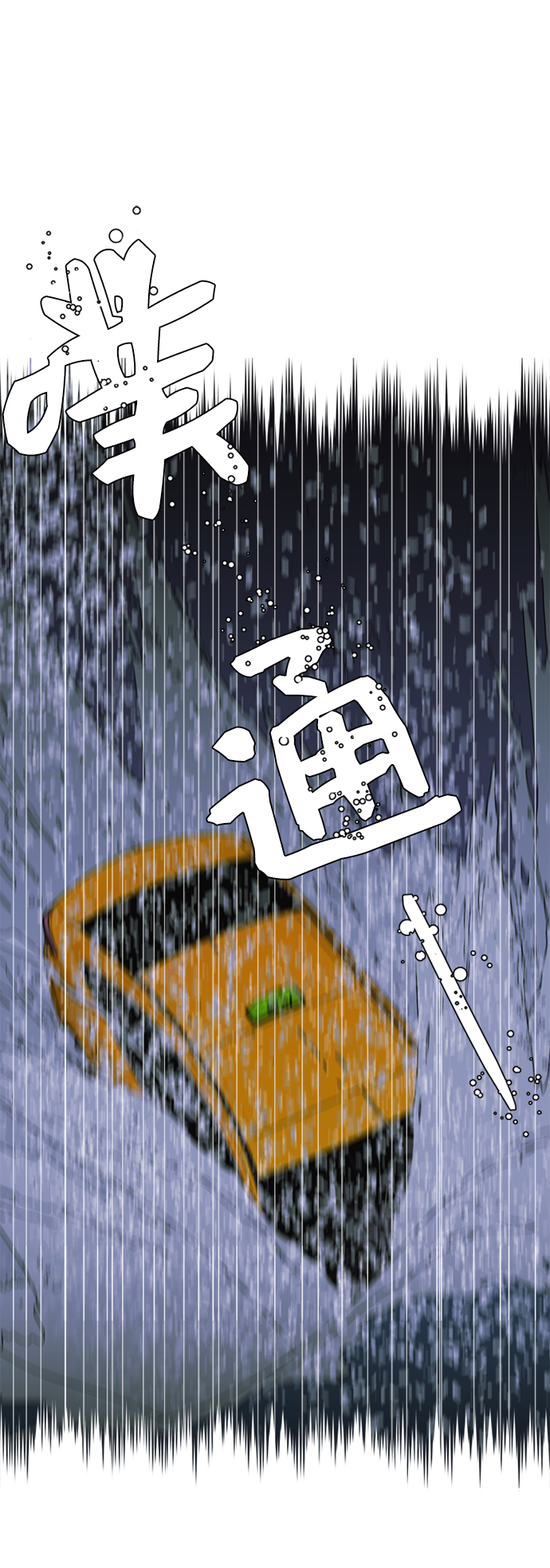 第1话34