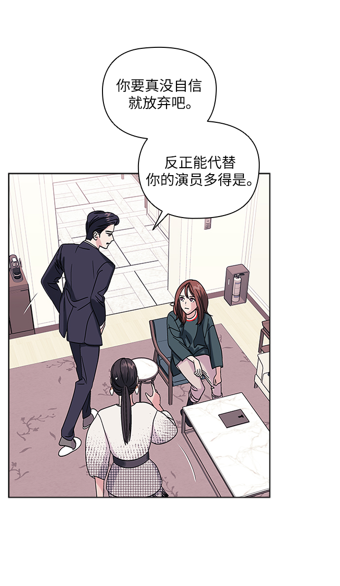 第4话14