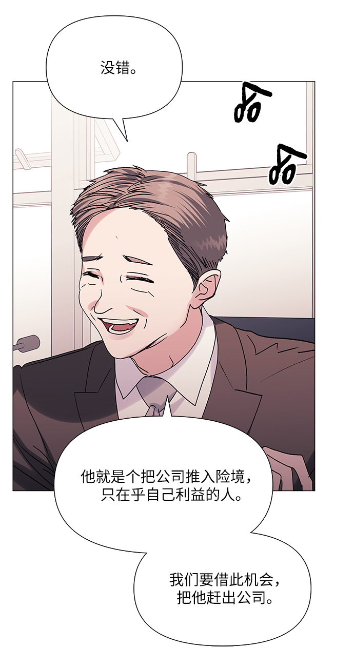 第41话55