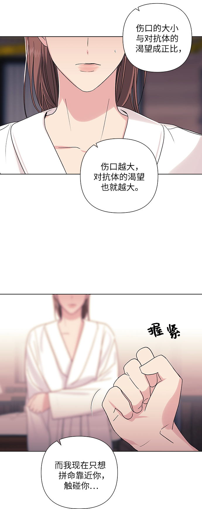 第14话11