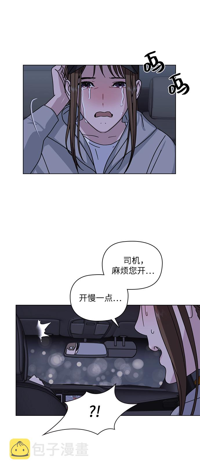 第1话26