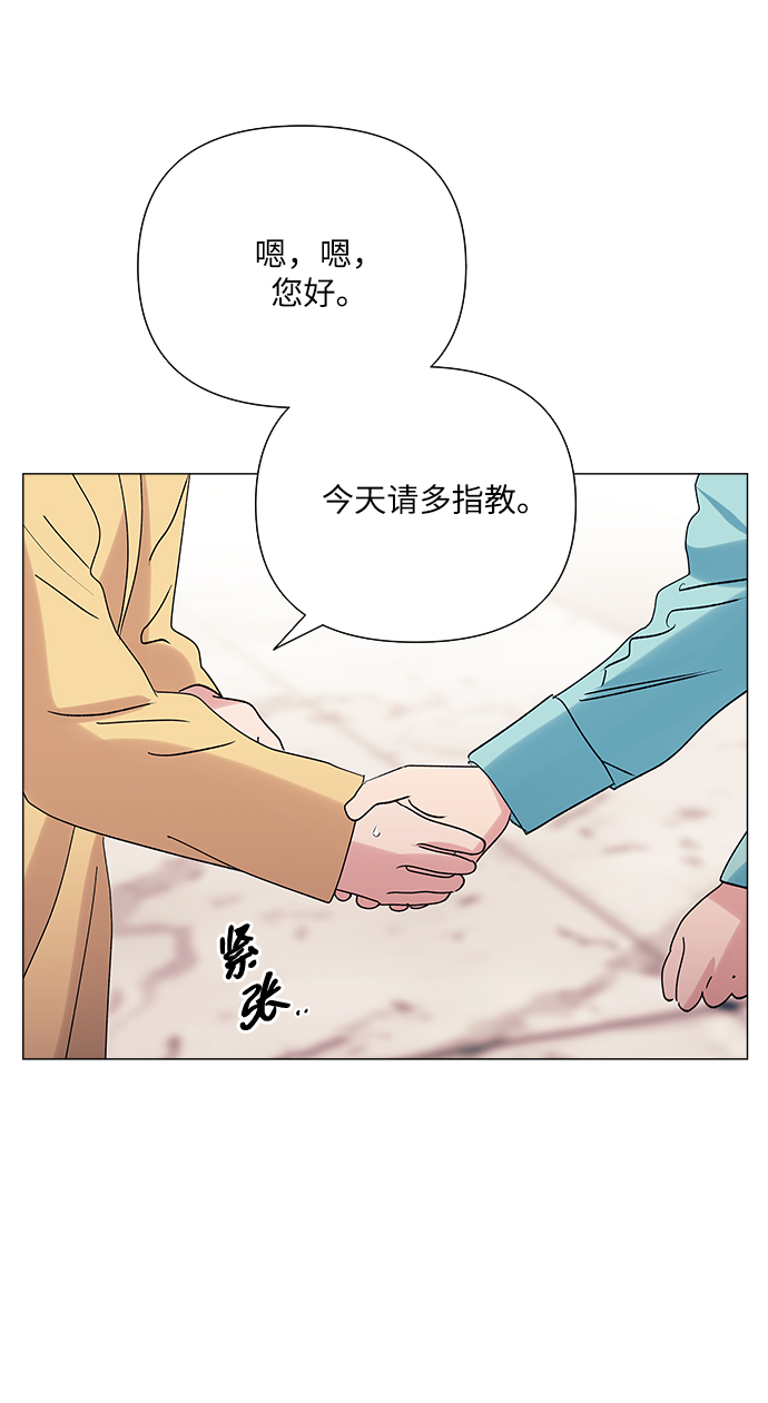 第41话12