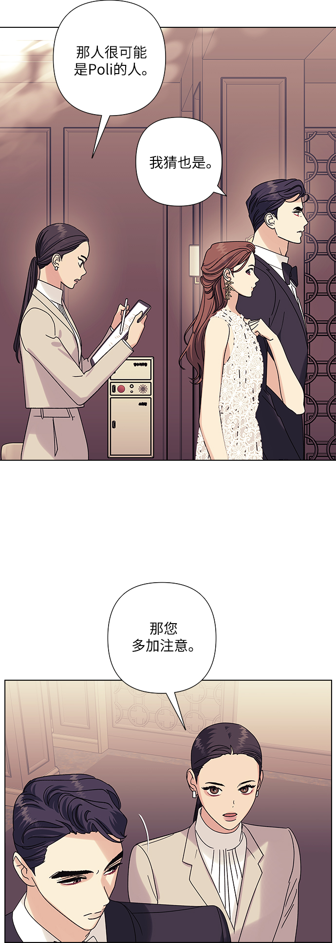 第20话30