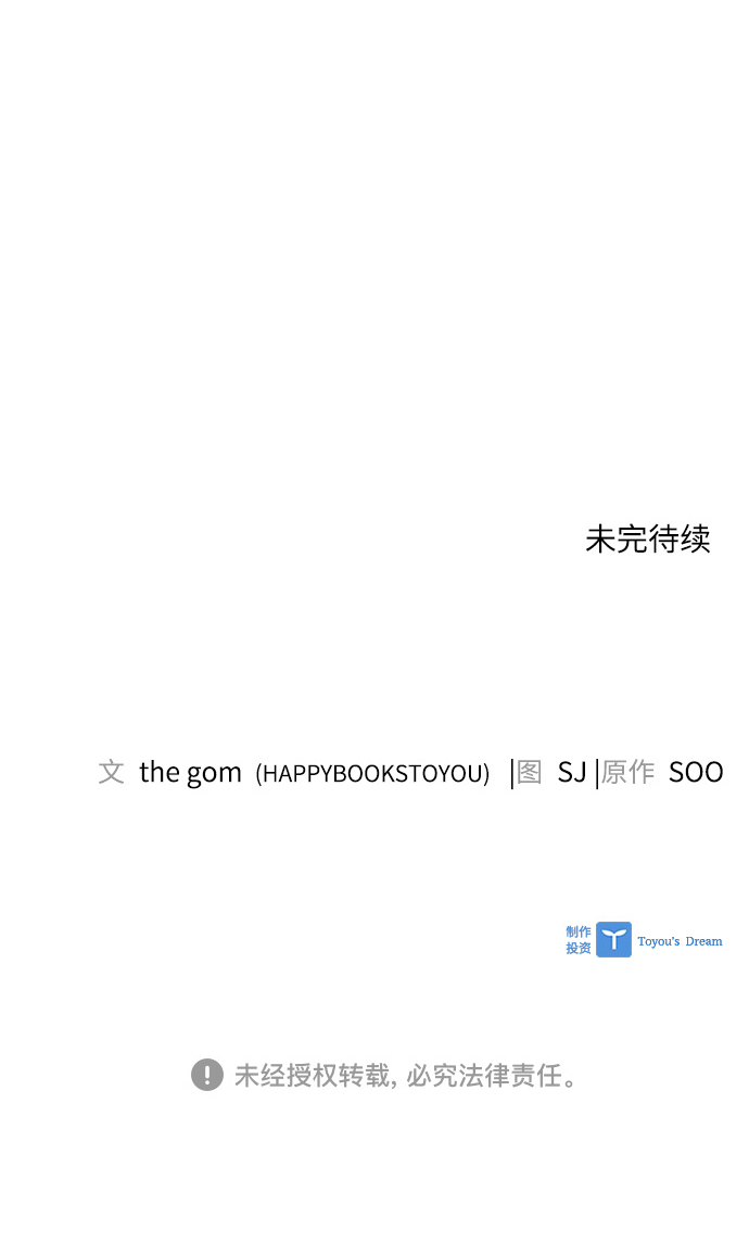 第34话70