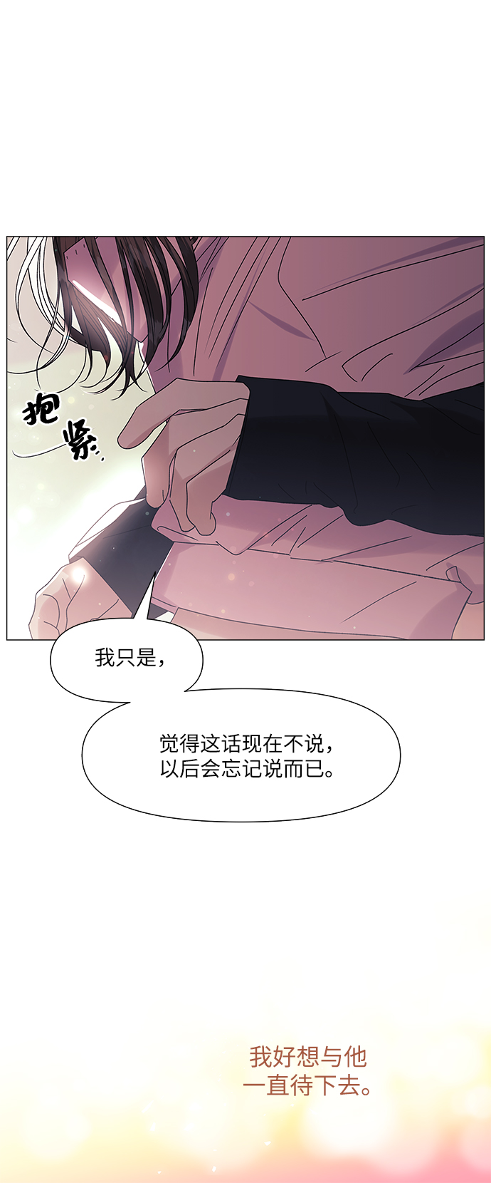 第54话48