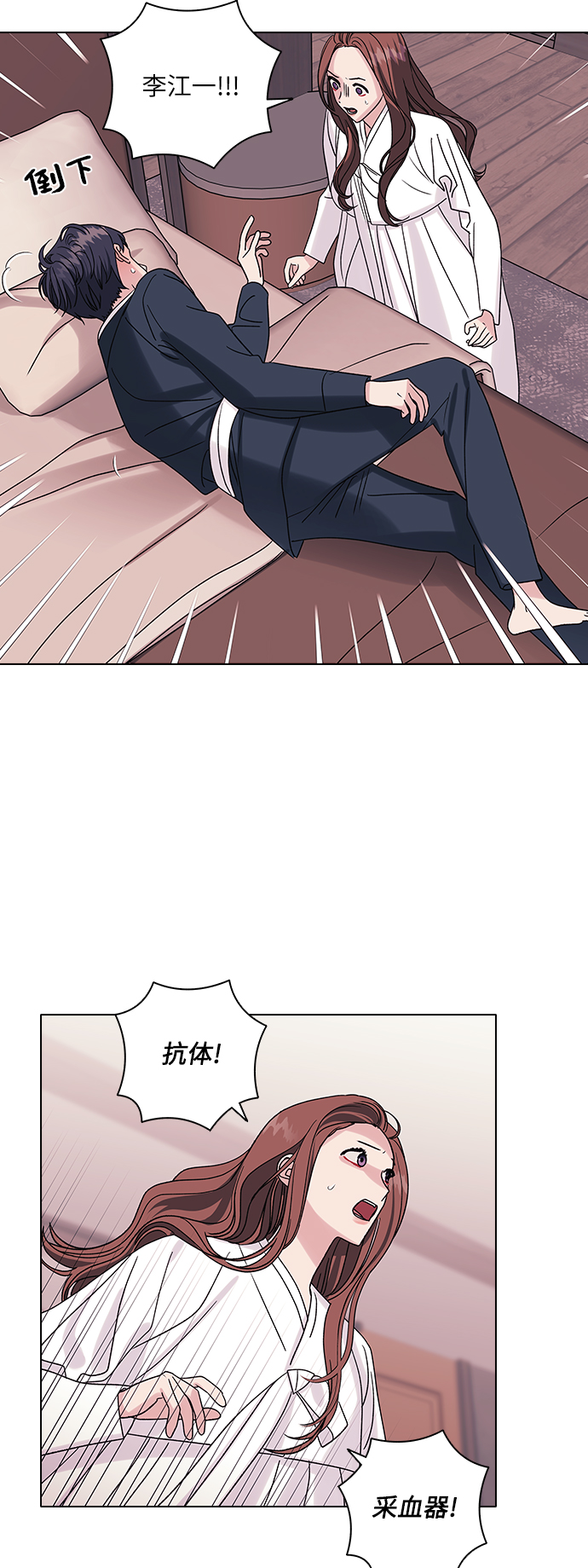 第10话23