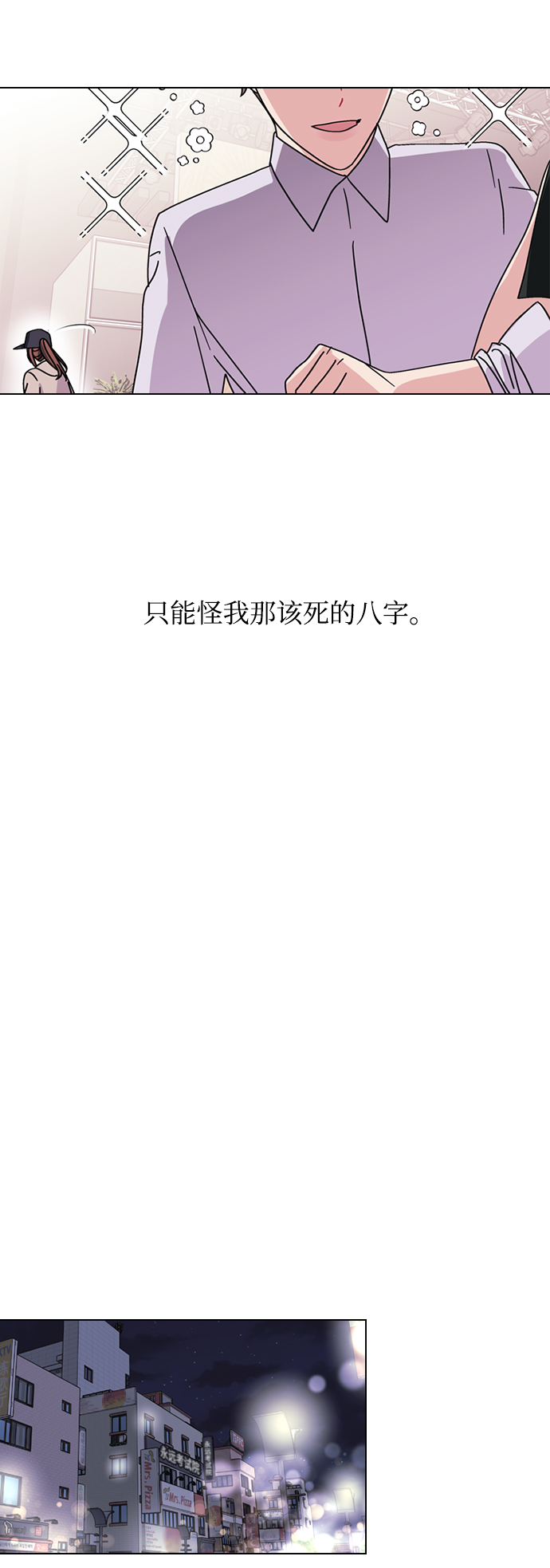 第1话16