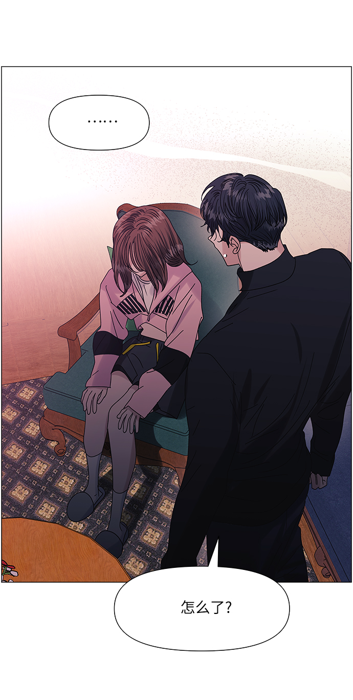 第54话44