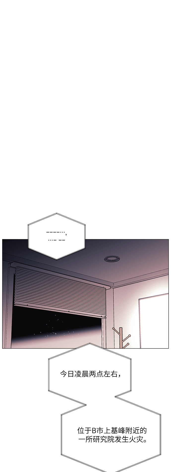 第48话43