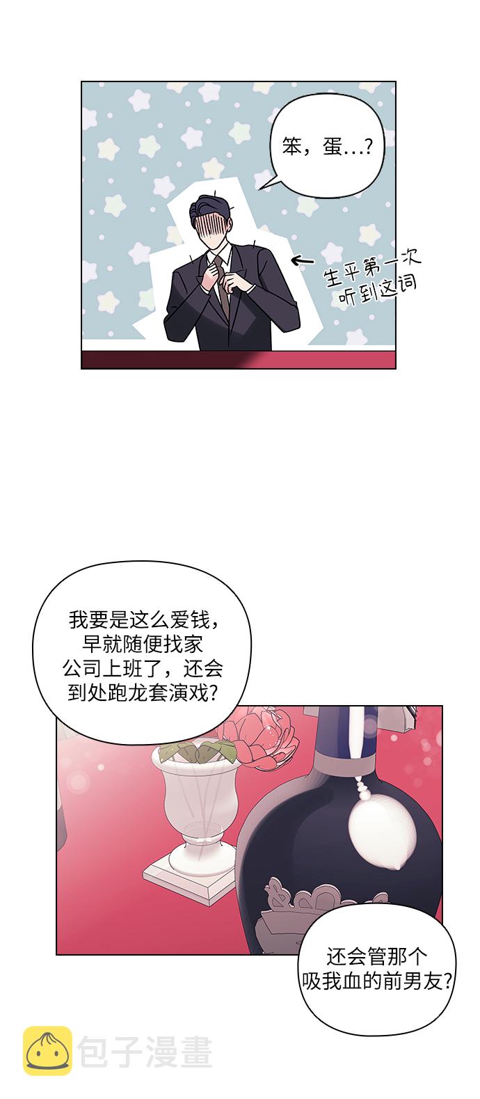 第5话20