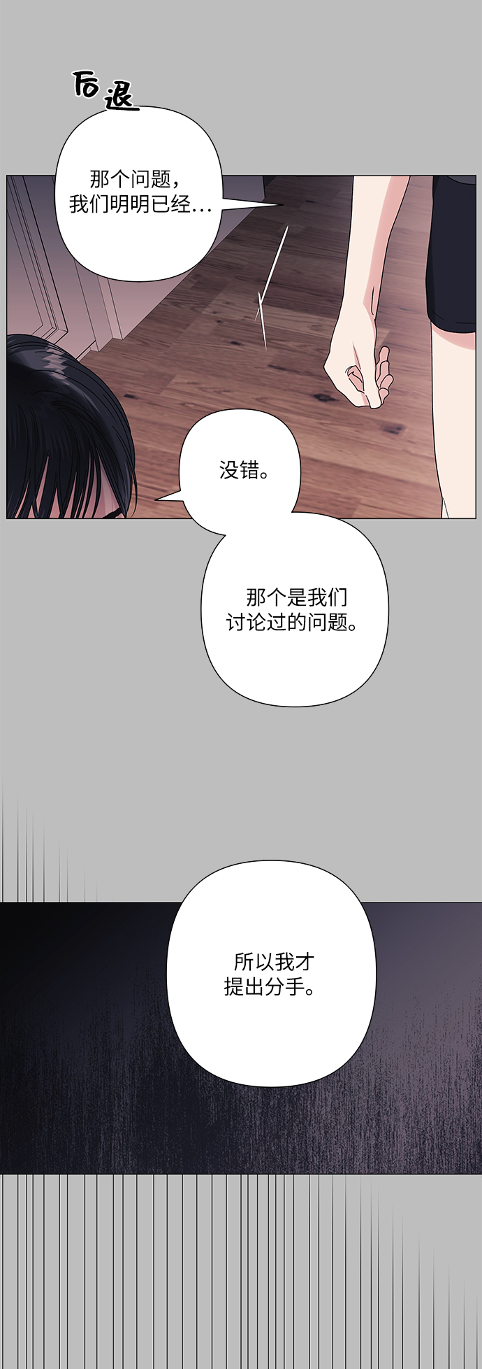 第32话12