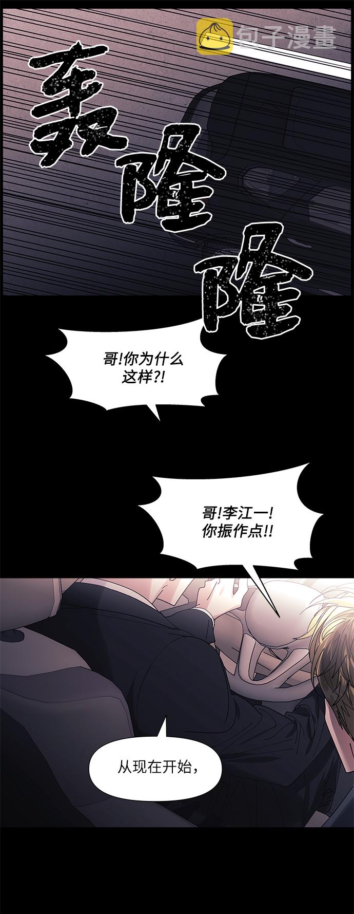 第59话41