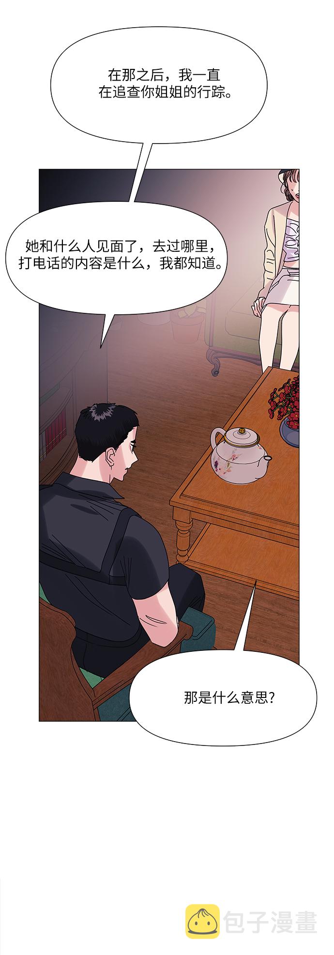 第51话68