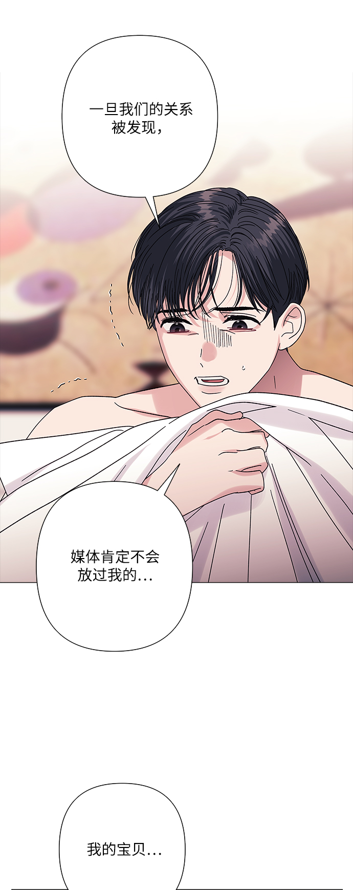 第31话11