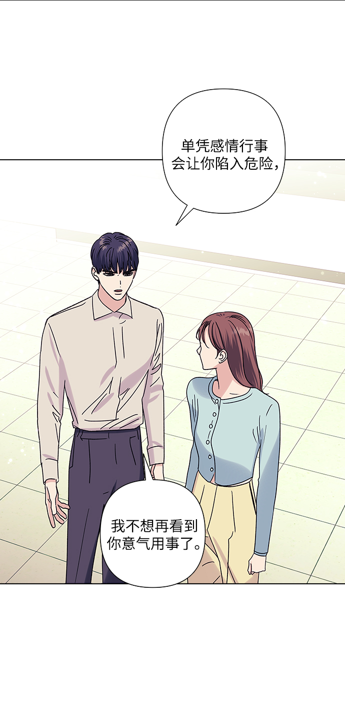 第16话45