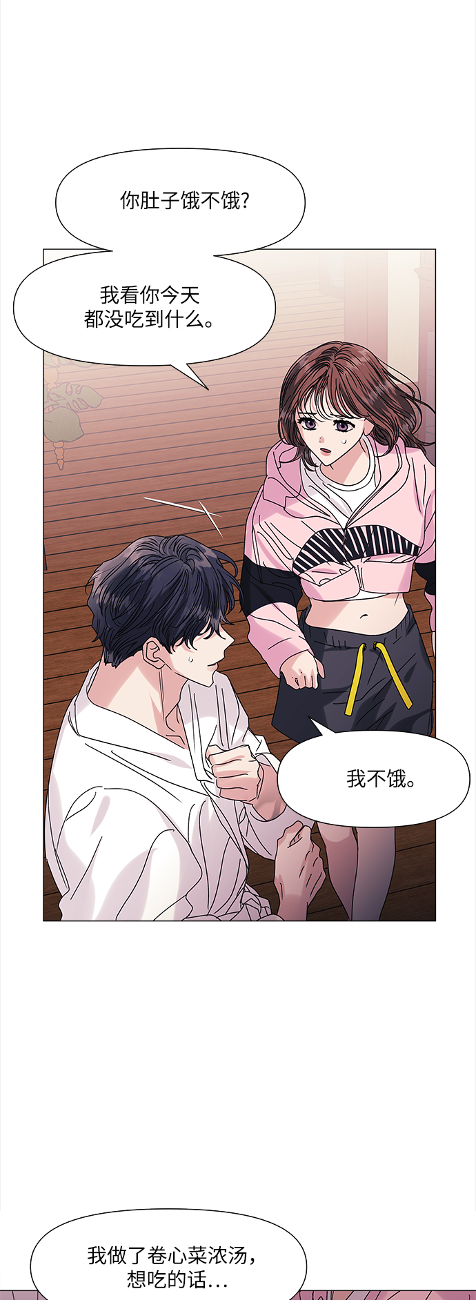 第54话12
