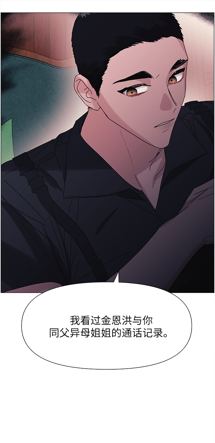 第51话66