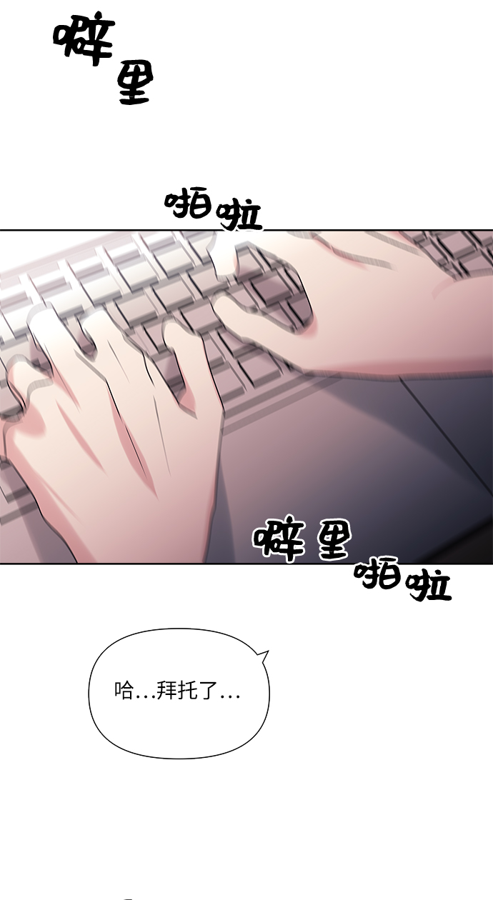 第50话4