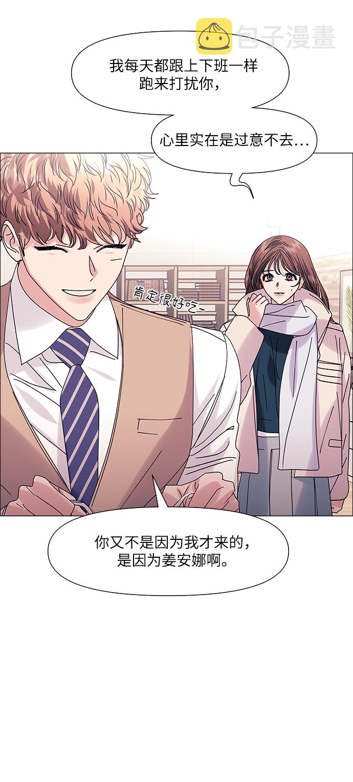 第61话11
