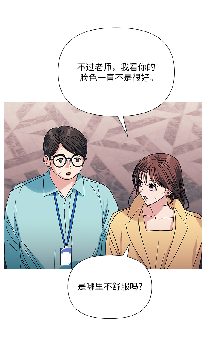第41话24