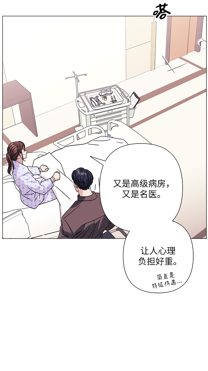第35话2