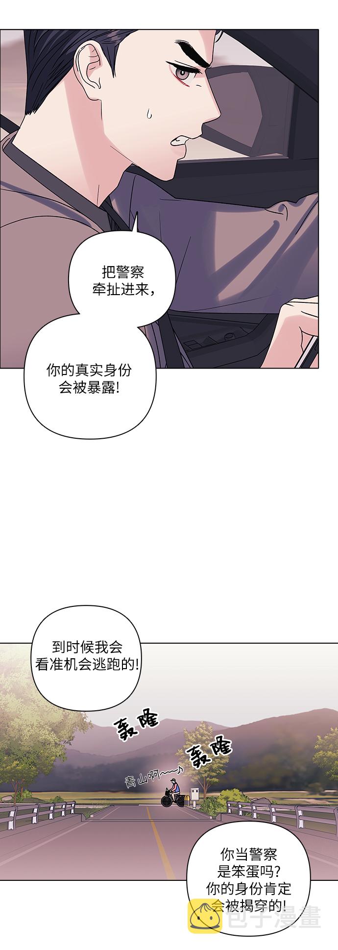 第12话20