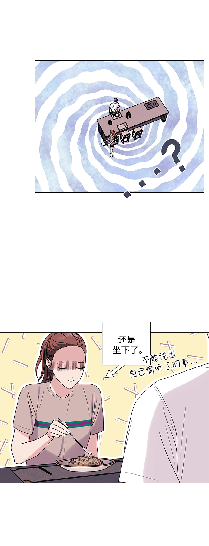 第11话14