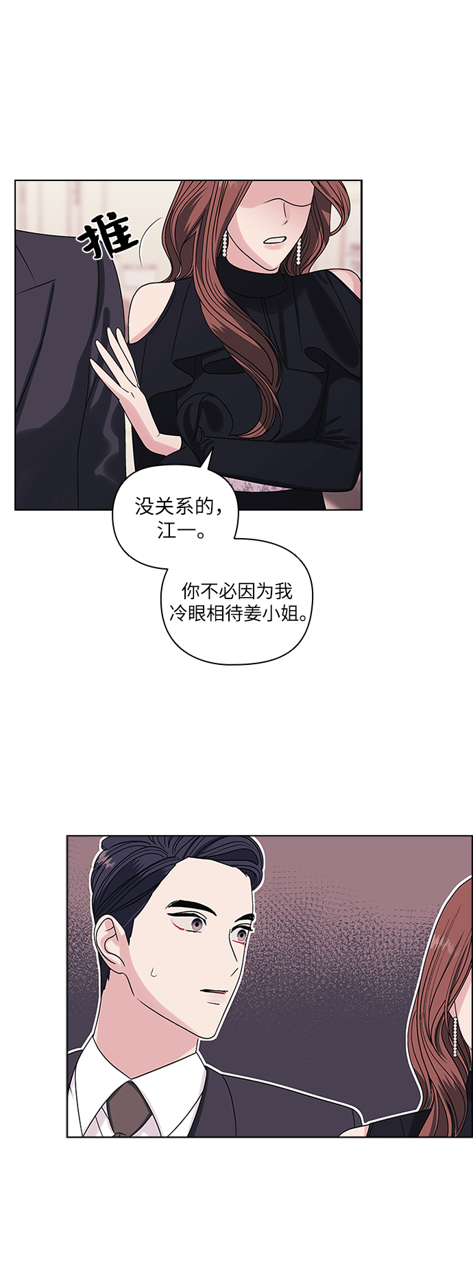 第4话51