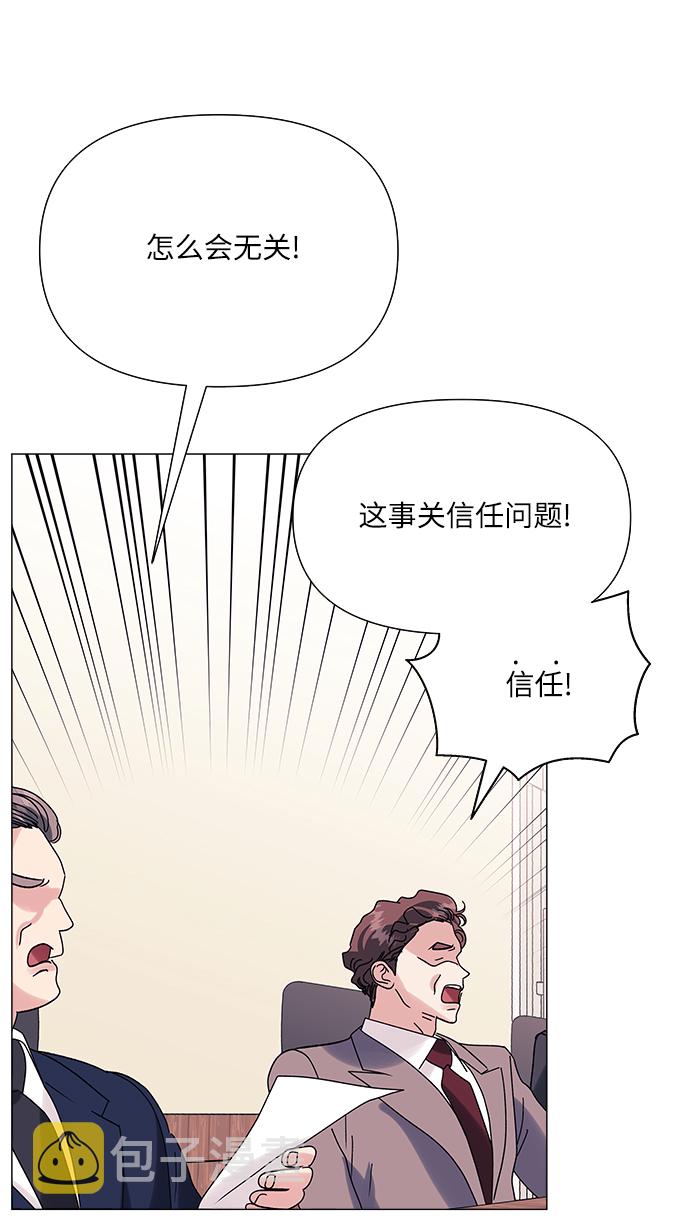 第42话4