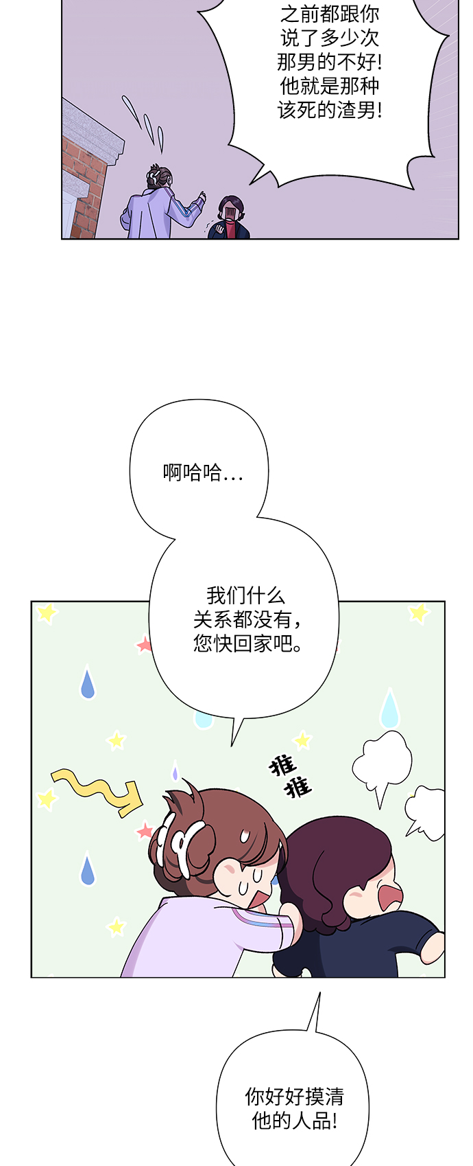 第25话43