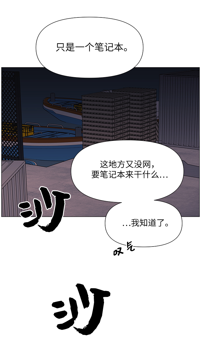 第49话19
