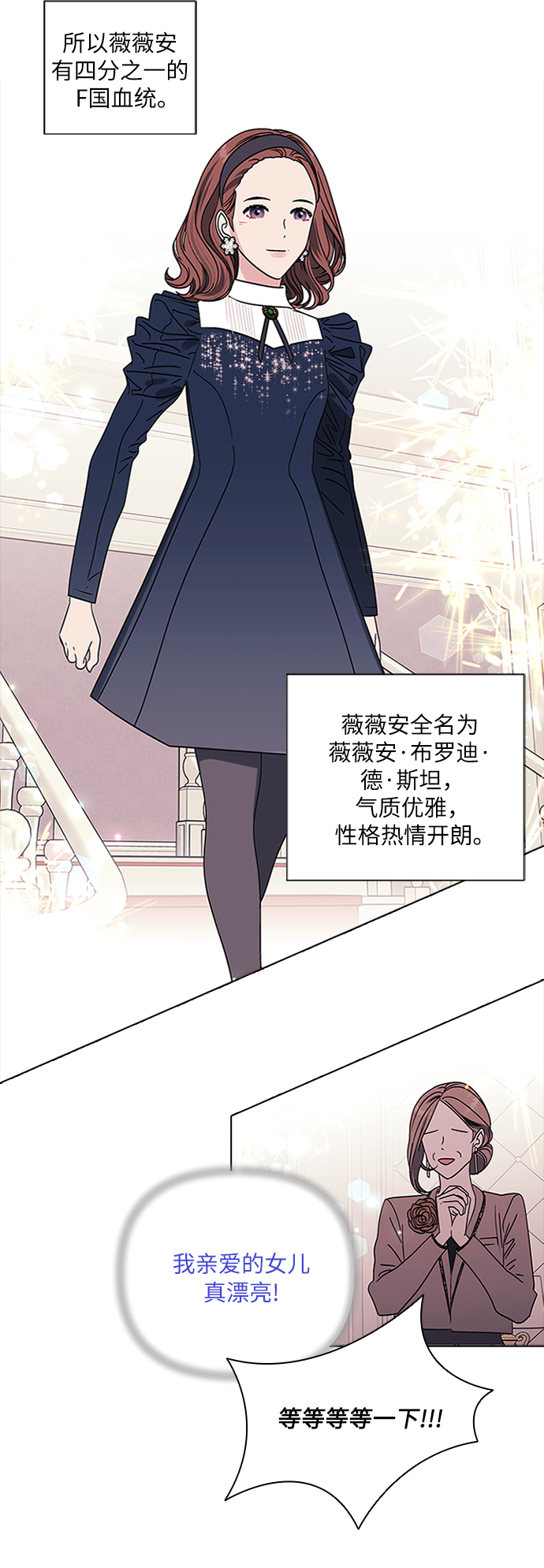 第4话3