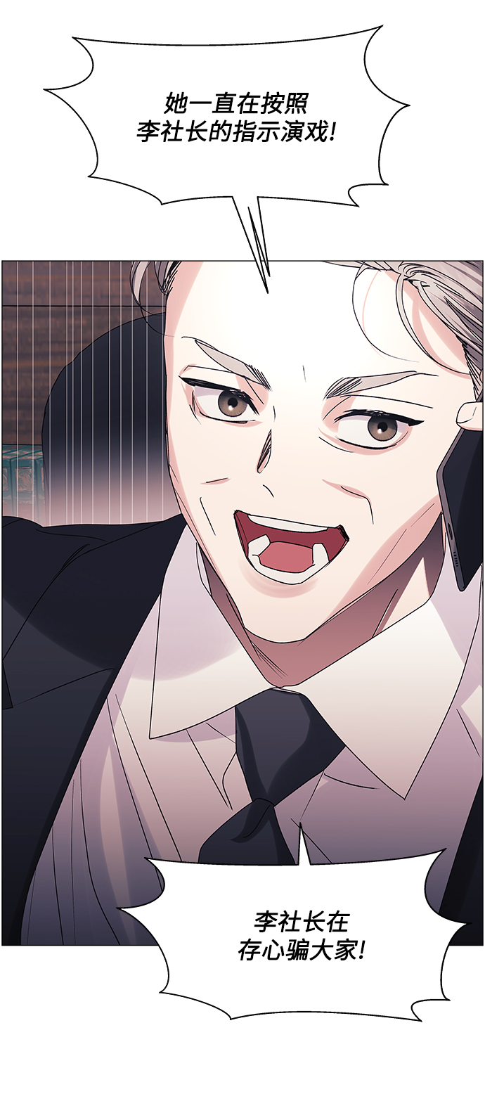 第49话3