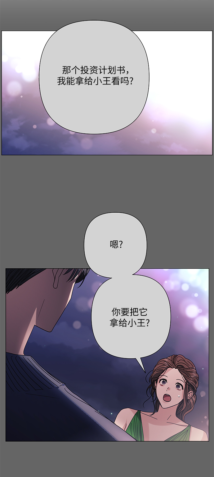 第35话12