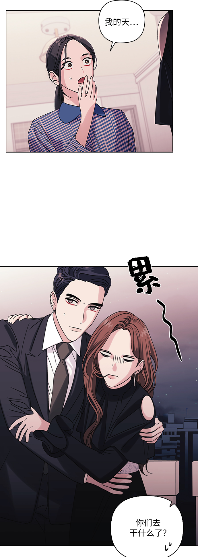 第6话25