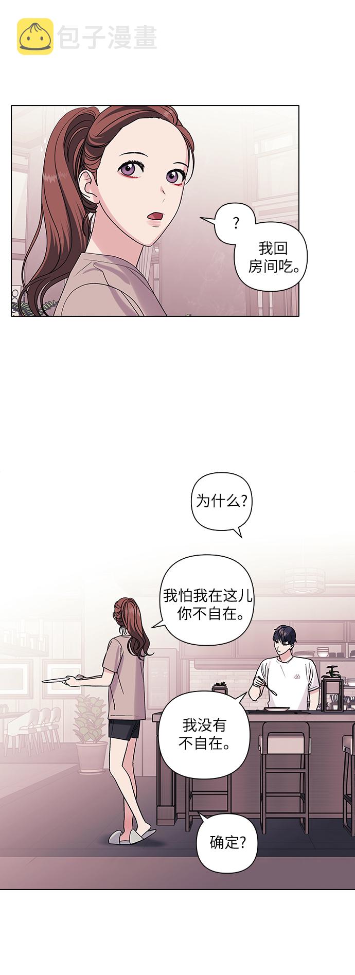 第11话13