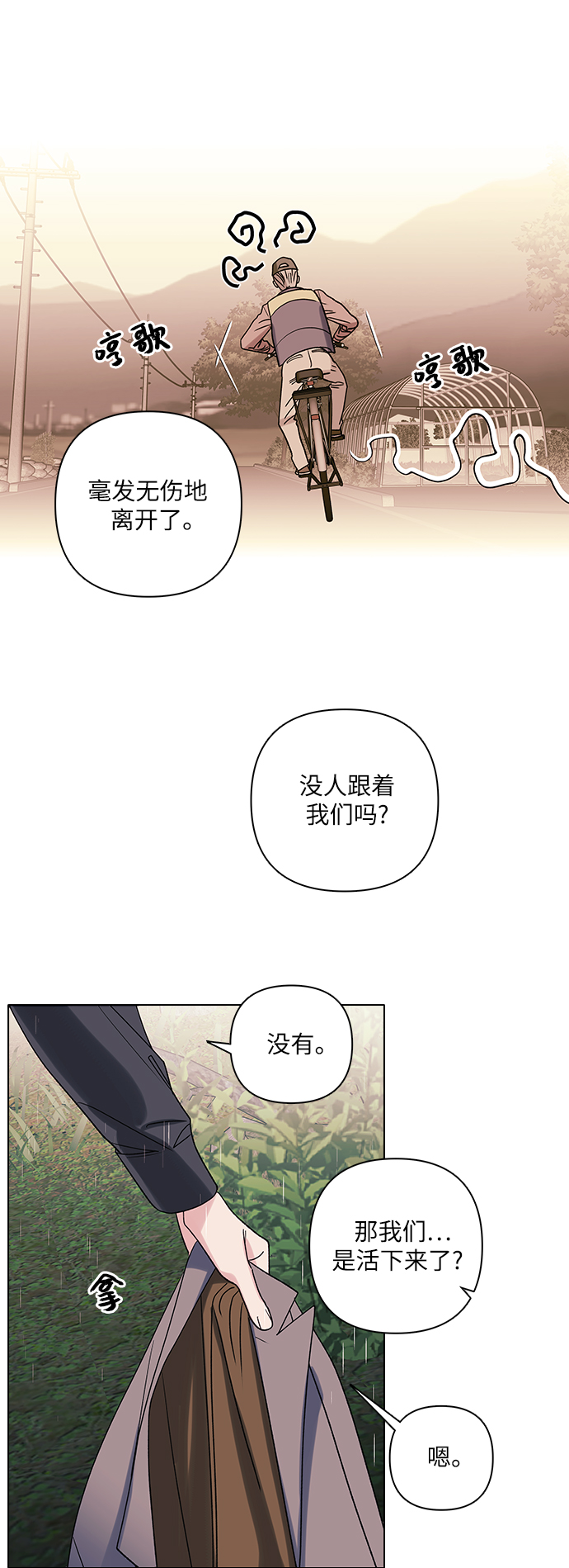 第12话33