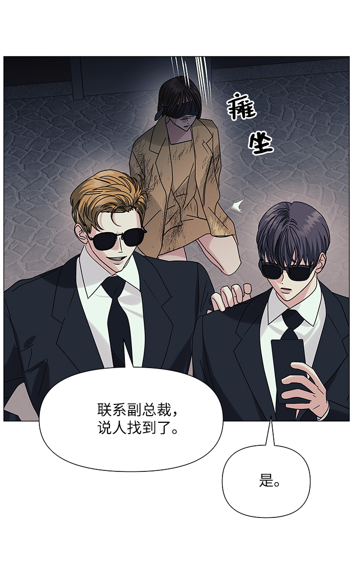 第45话41